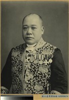 木下信長官照片藏品圖，第1張